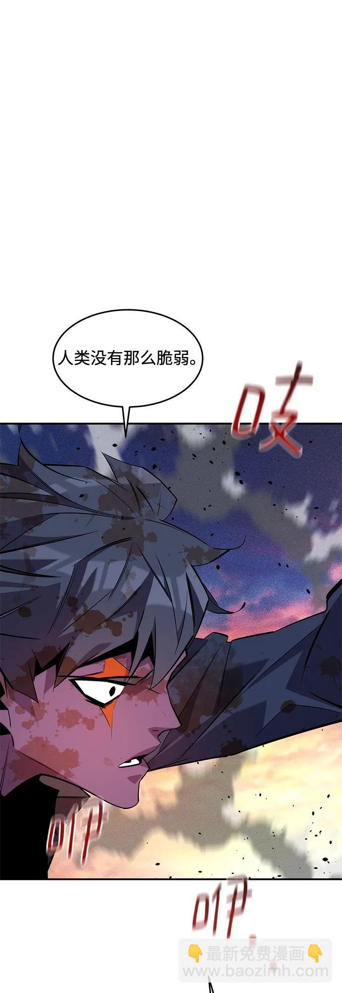 用分身自動狩獵 - [第167話] D-DAY(2/2) - 7