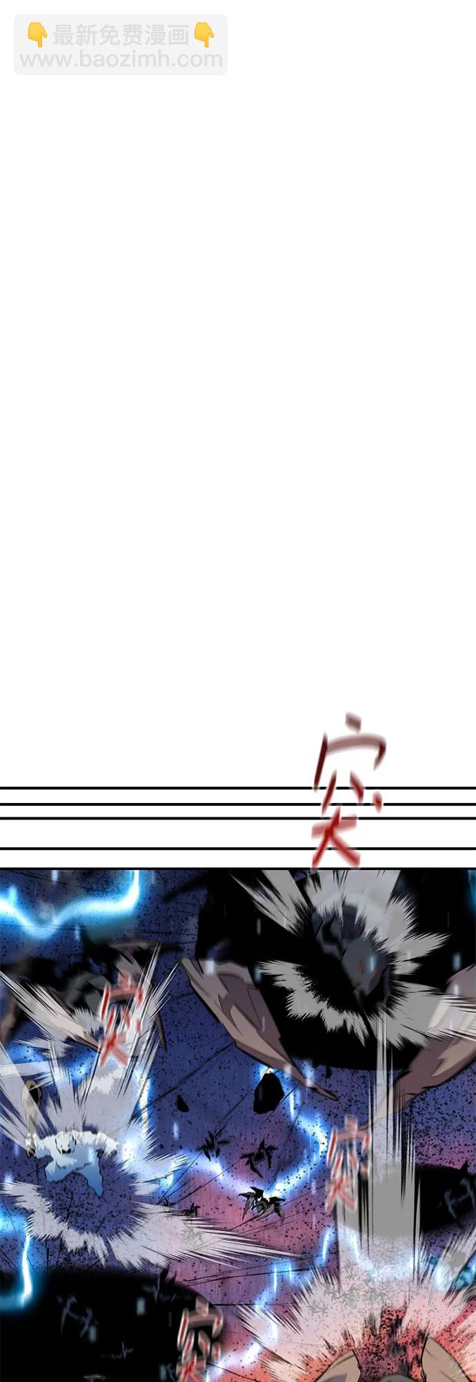 用分身自動狩獵 - [第167話] D-DAY(2/2) - 2