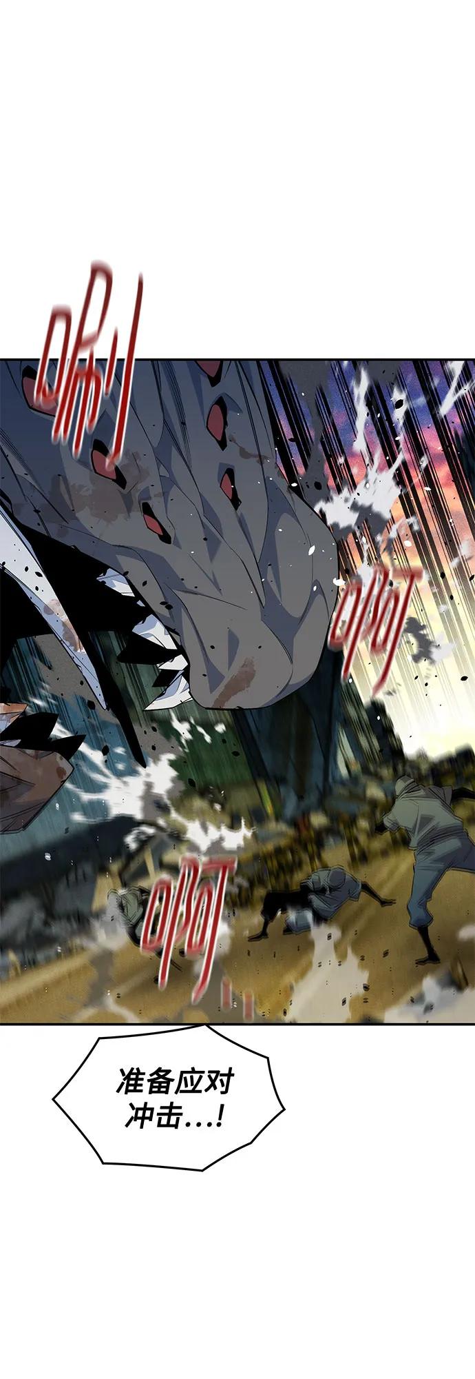 用分身自動狩獵 - [第167話] D-DAY(2/2) - 5