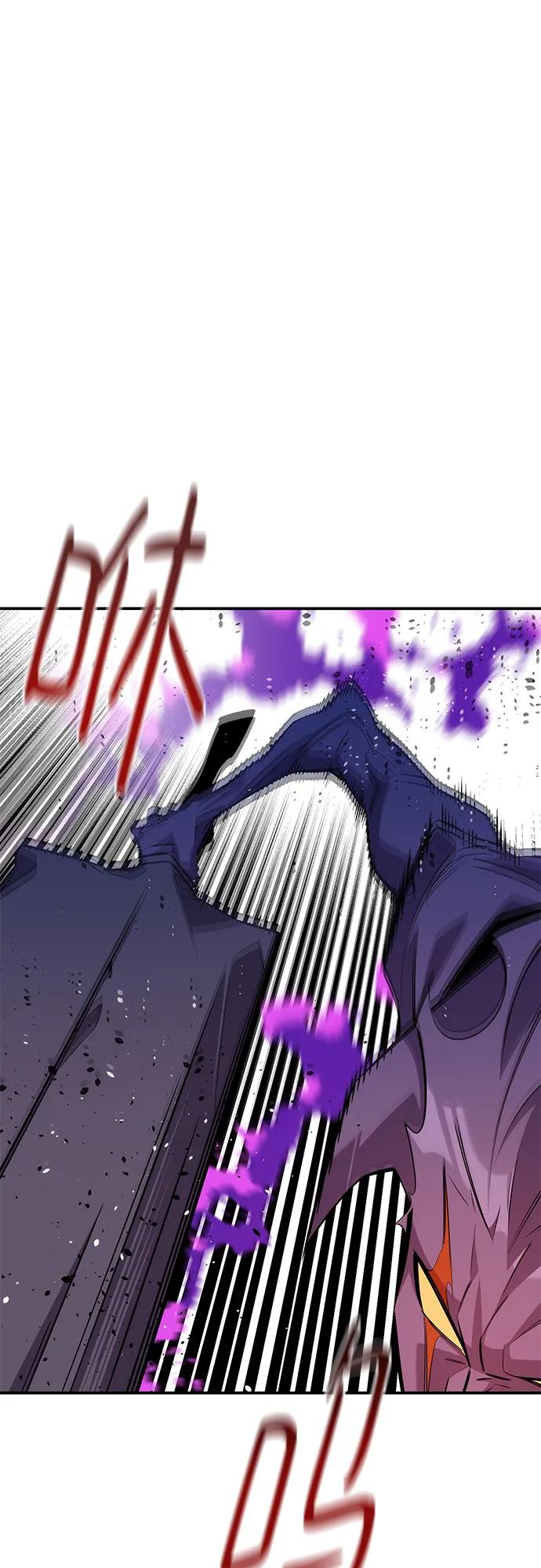 用分身自動狩獵 - [第167話] D-DAY(1/2) - 1