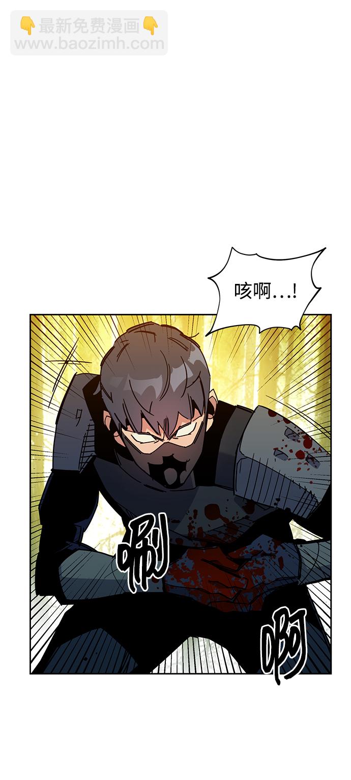 用分身自動狩獵 - [第19話] D級怪物（2）(2/2) - 2