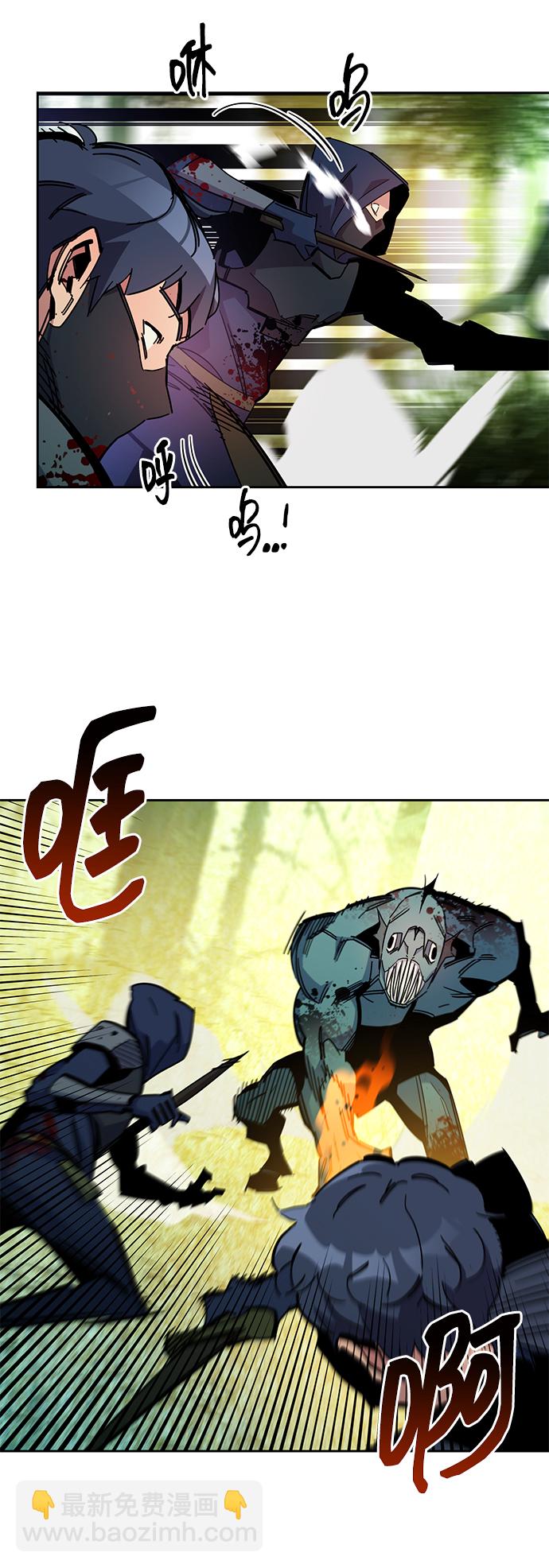 用分身自動狩獵 - [第19話] D級怪物（2）(2/2) - 5