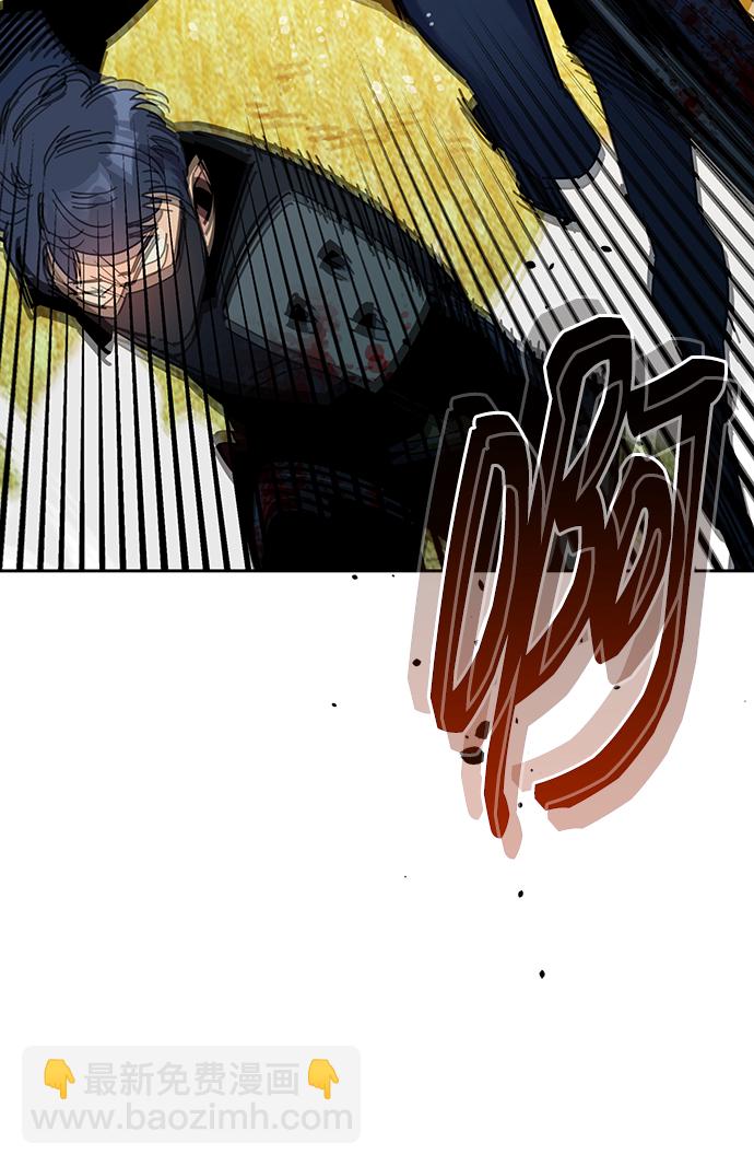 用分身自動狩獵 - [第19話] D級怪物（2）(2/2) - 7