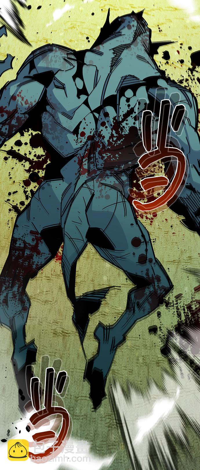 用分身自動狩獵 - [第19話] D級怪物（2）(2/2) - 4