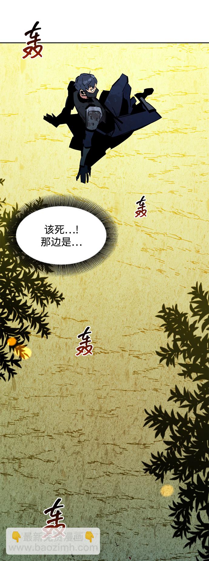 用分身自動狩獵 - [第19話] D級怪物（2）(2/2) - 4