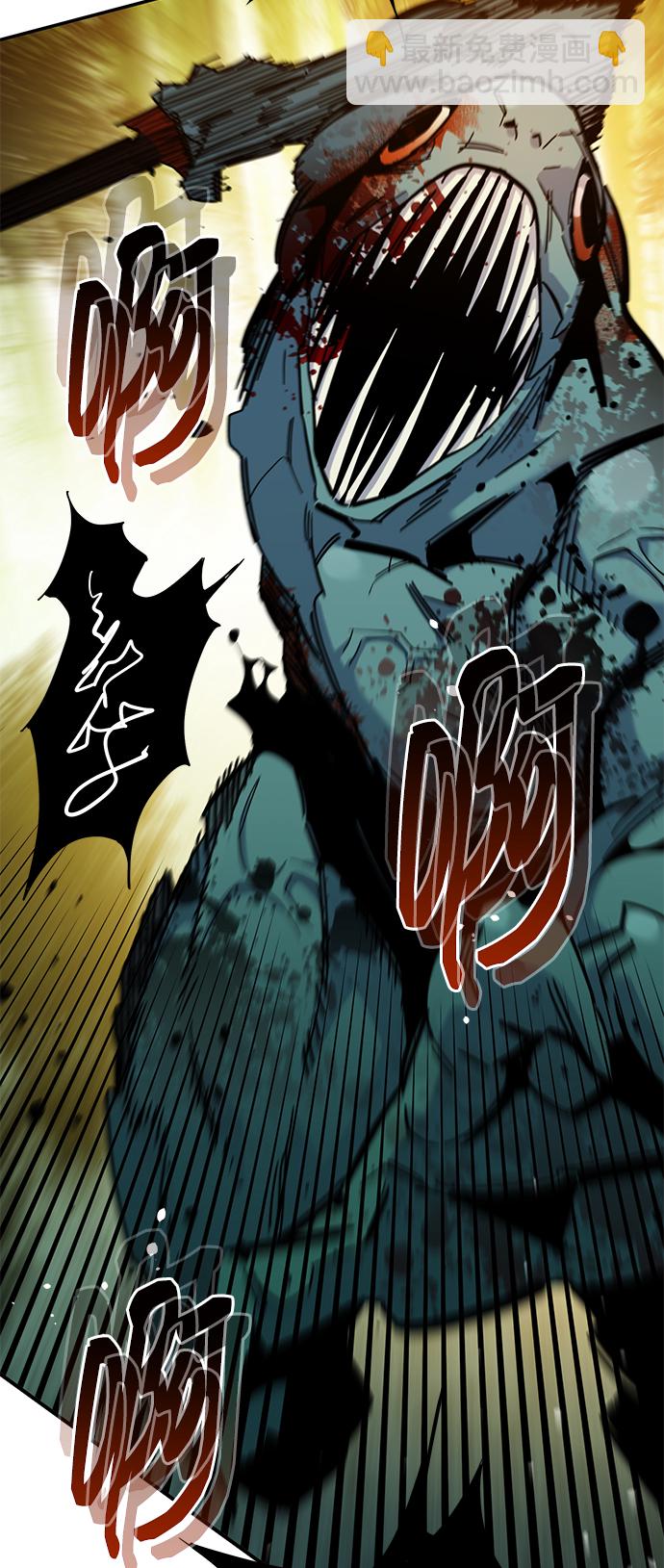 用分身自動狩獵 - [第19話] D級怪物（2）(2/2) - 5