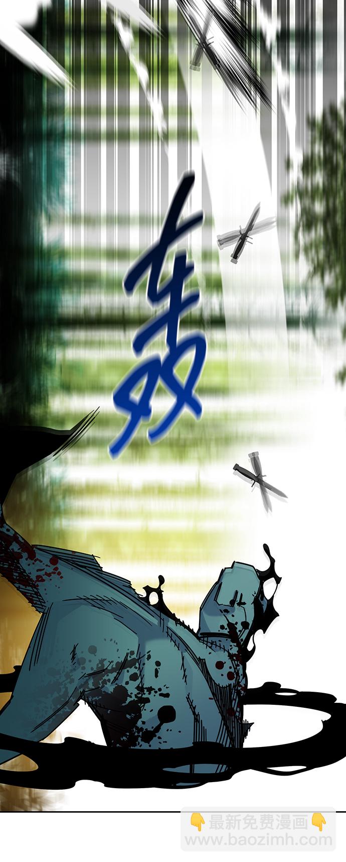 用分身自動狩獵 - [第19話] D級怪物（2）(2/2) - 4