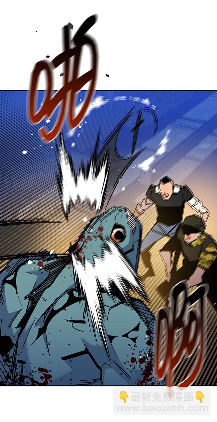 用分身自動狩獵 - [第19話] D級怪物（2）(2/2) - 5