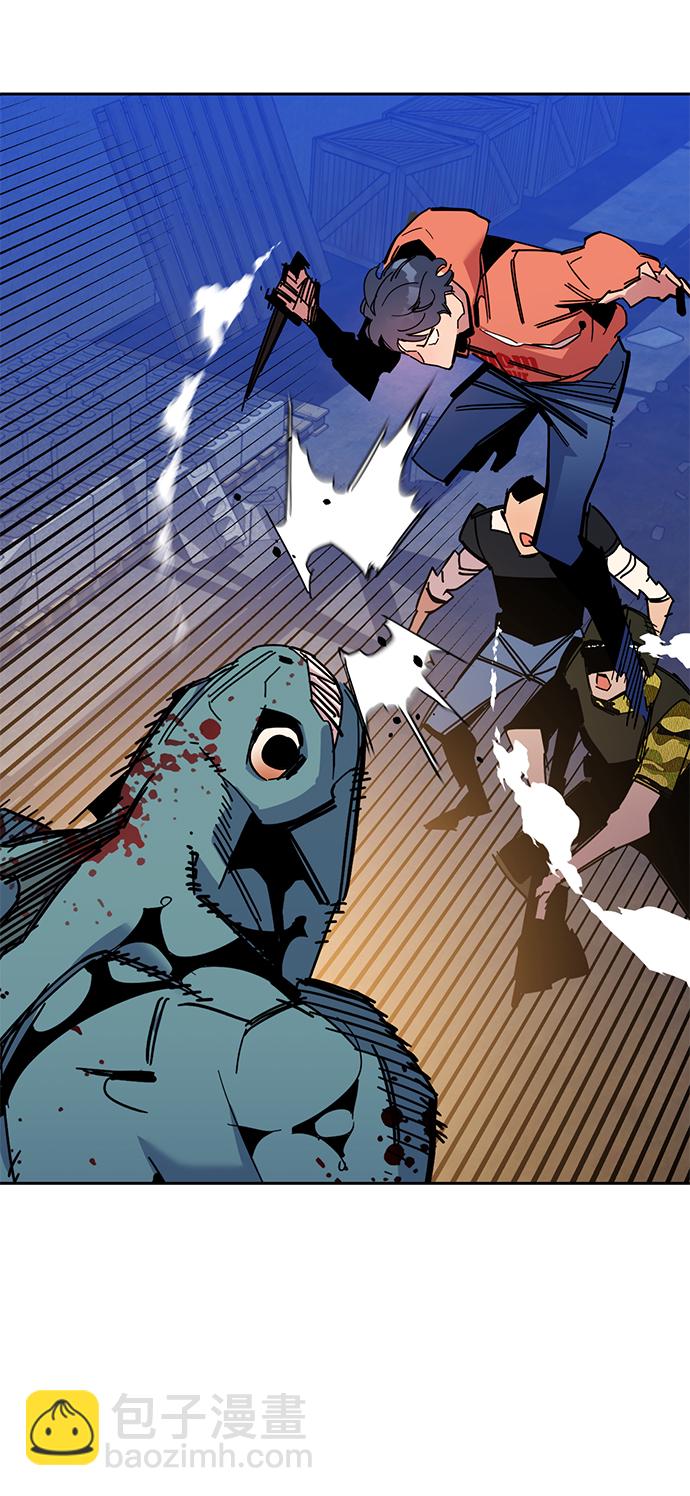 用分身自動狩獵 - [第19話] D級怪物（2）(2/2) - 6