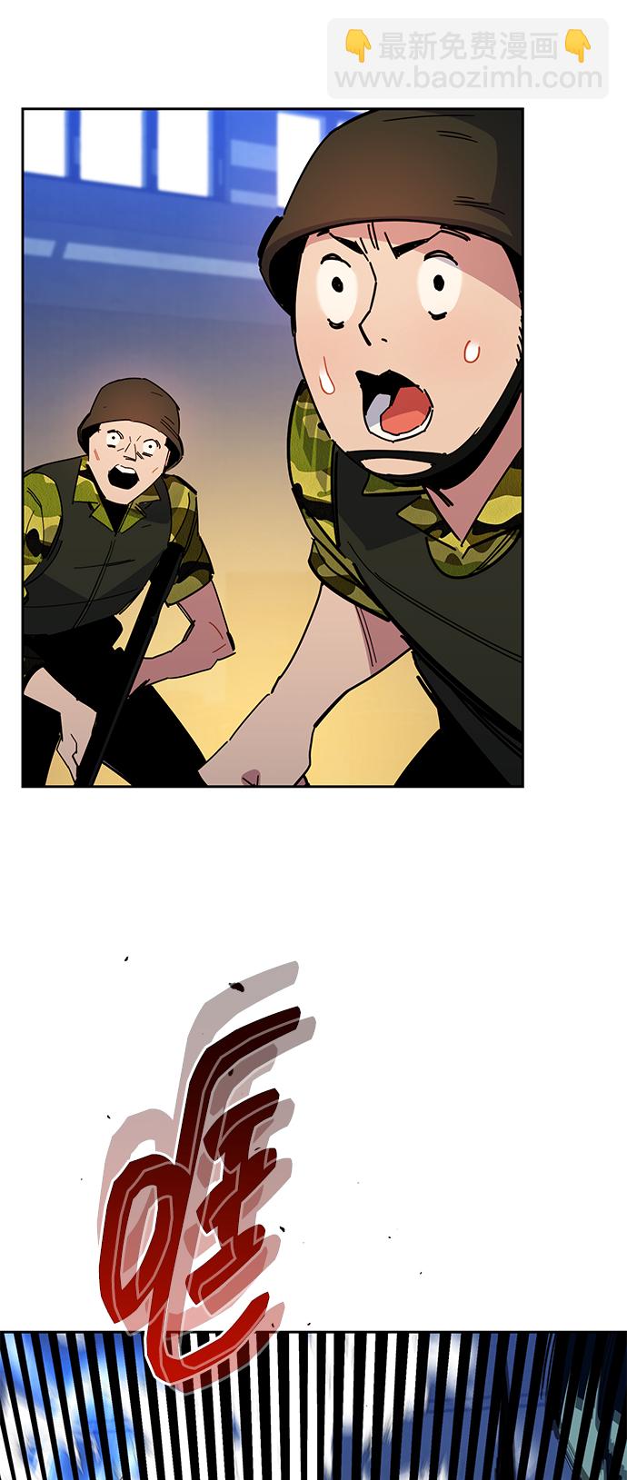 用分身自動狩獵 - [第19話] D級怪物（2）(2/2) - 4