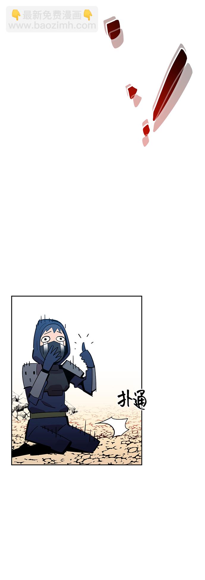 用分身自動狩獵 - [第19話] D級怪物（2）(2/2) - 6