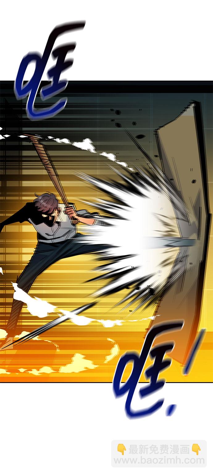 用分身自動狩獵 - [第23話] 災難（2）(2/2) - 5