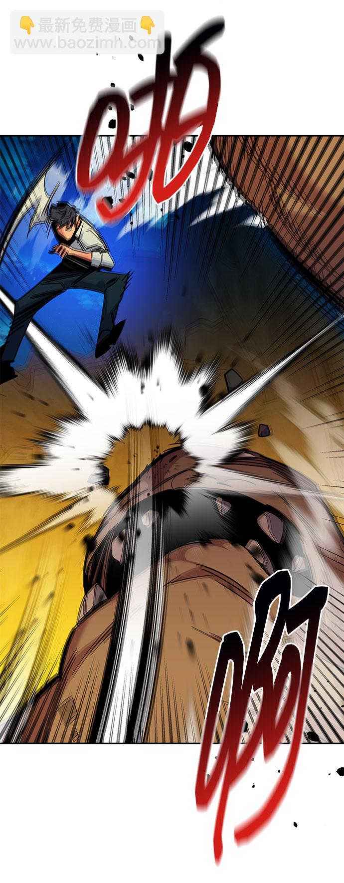 用分身自動狩獵 - [第23話] 災難（2）(2/2) - 3