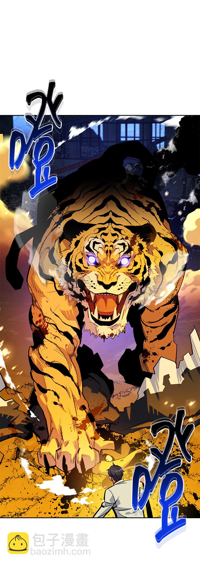 用分身自動狩獵 - [第25話] 災難（4）(2/3) - 1