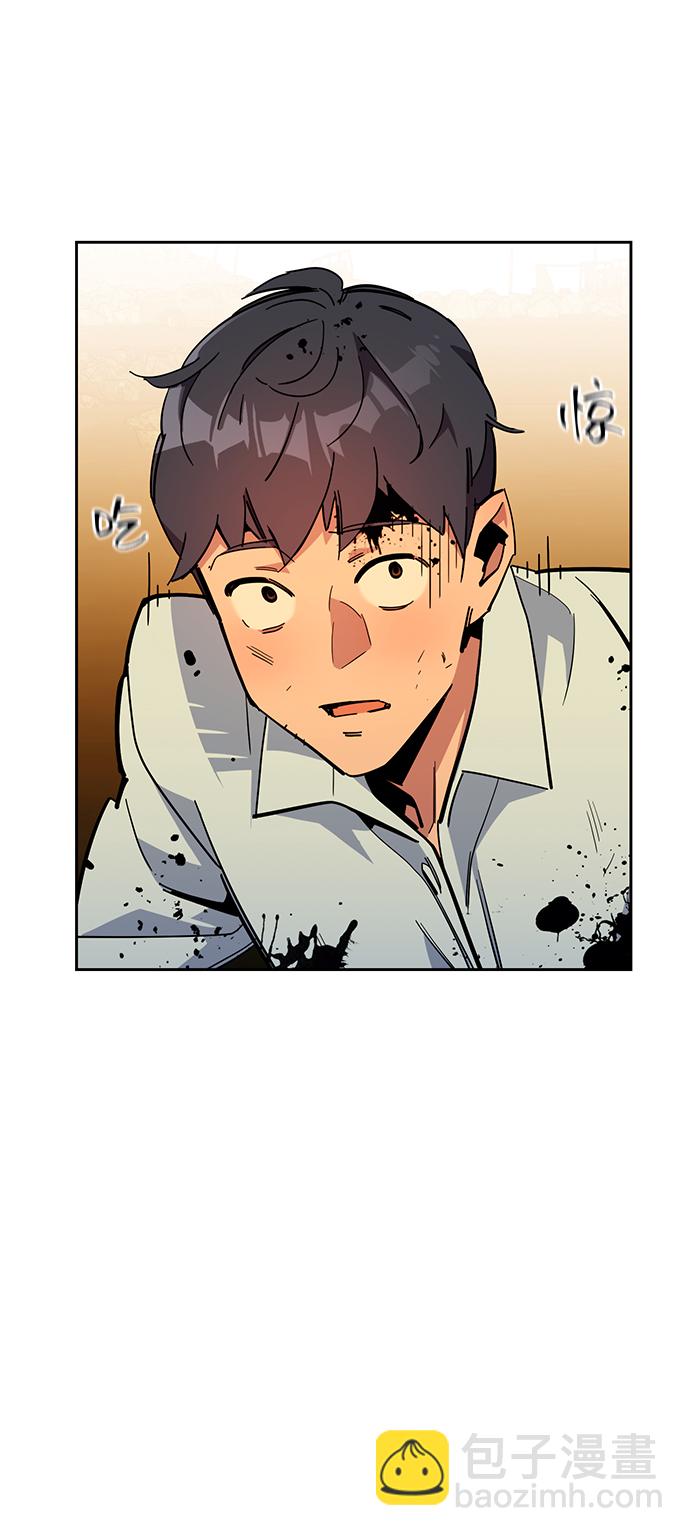 用分身自動狩獵 - [第25話] 災難（4）(2/3) - 2