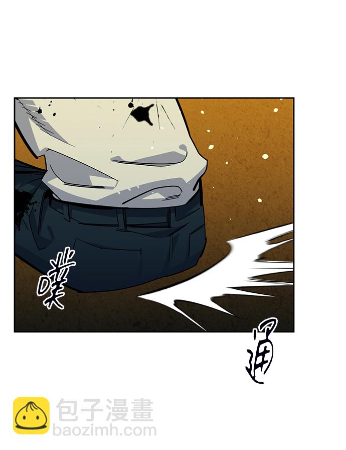 用分身自動狩獵 - [第25話] 災難（4）(2/3) - 5