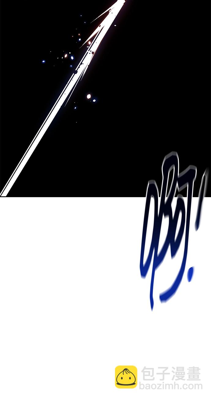 用分身自動狩獵 - [第25話] 災難（4）(2/3) - 8