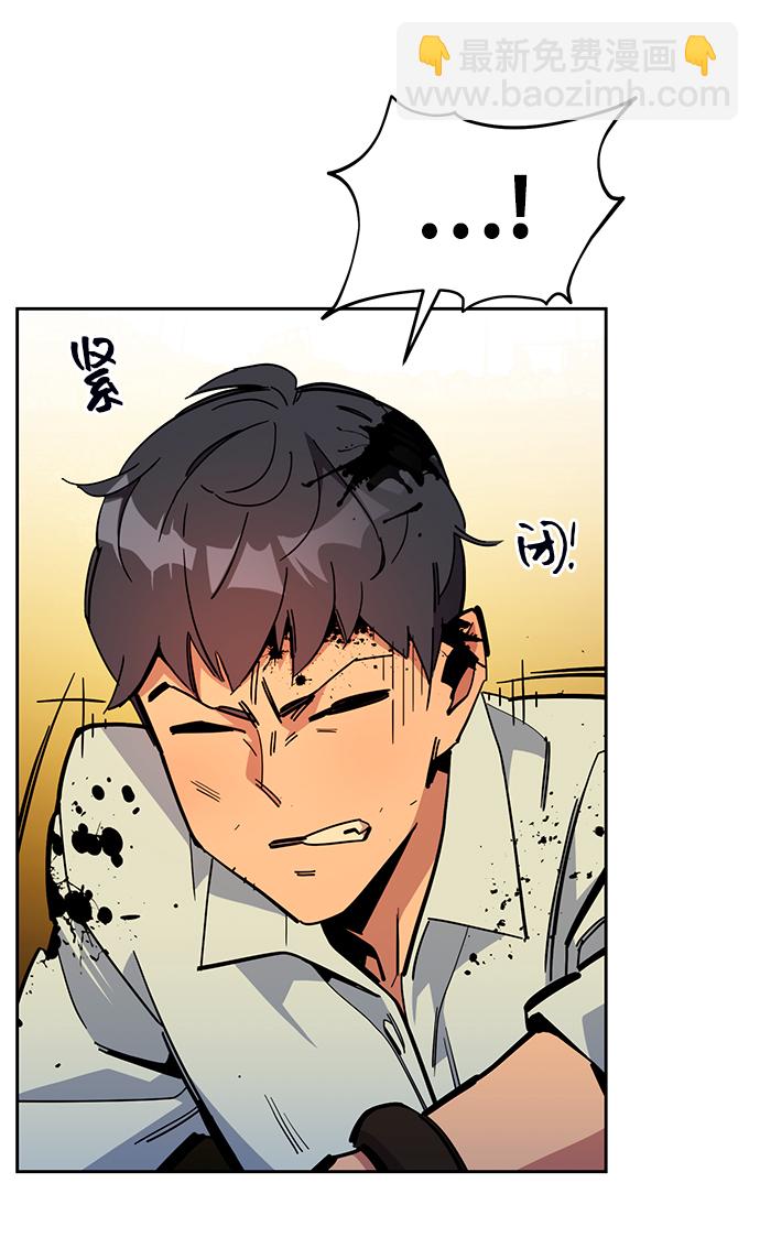 用分身自動狩獵 - [第25話] 災難（4）(2/3) - 1