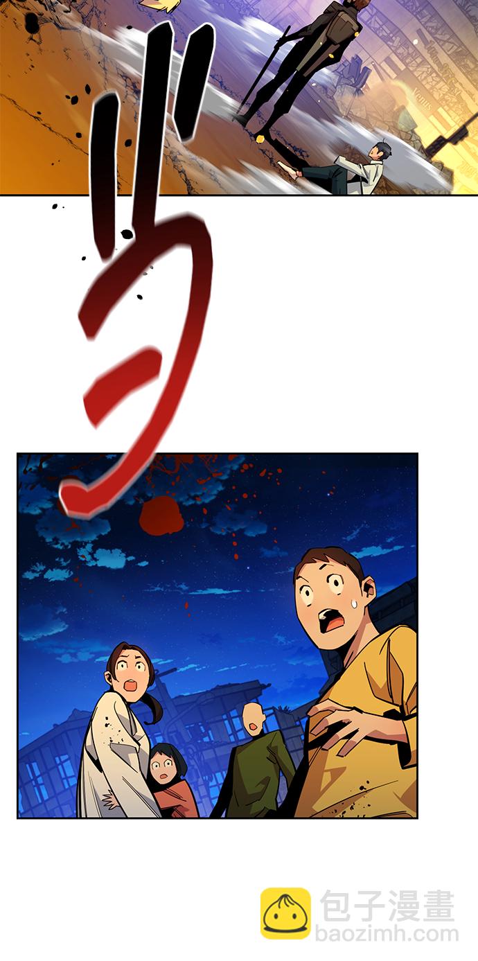 用分身自動狩獵 - [第25話] 災難（4）(2/3) - 5