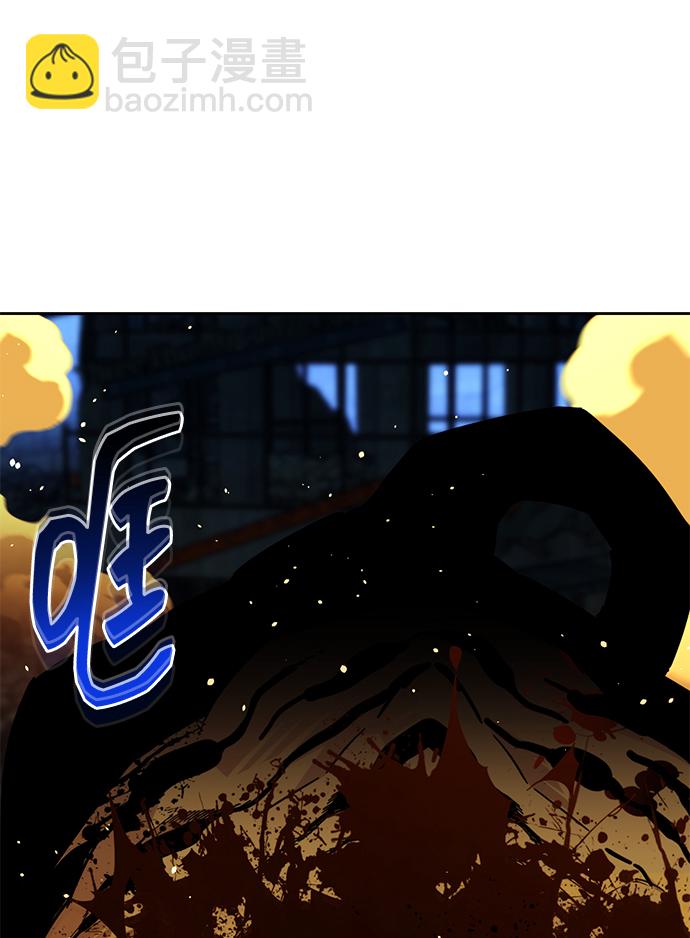 用分身自動狩獵 - [第25話] 災難（4）(2/3) - 8