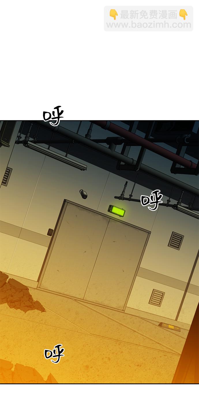 用分身自動狩獵 - [第25話] 災難（4）(2/3) - 2