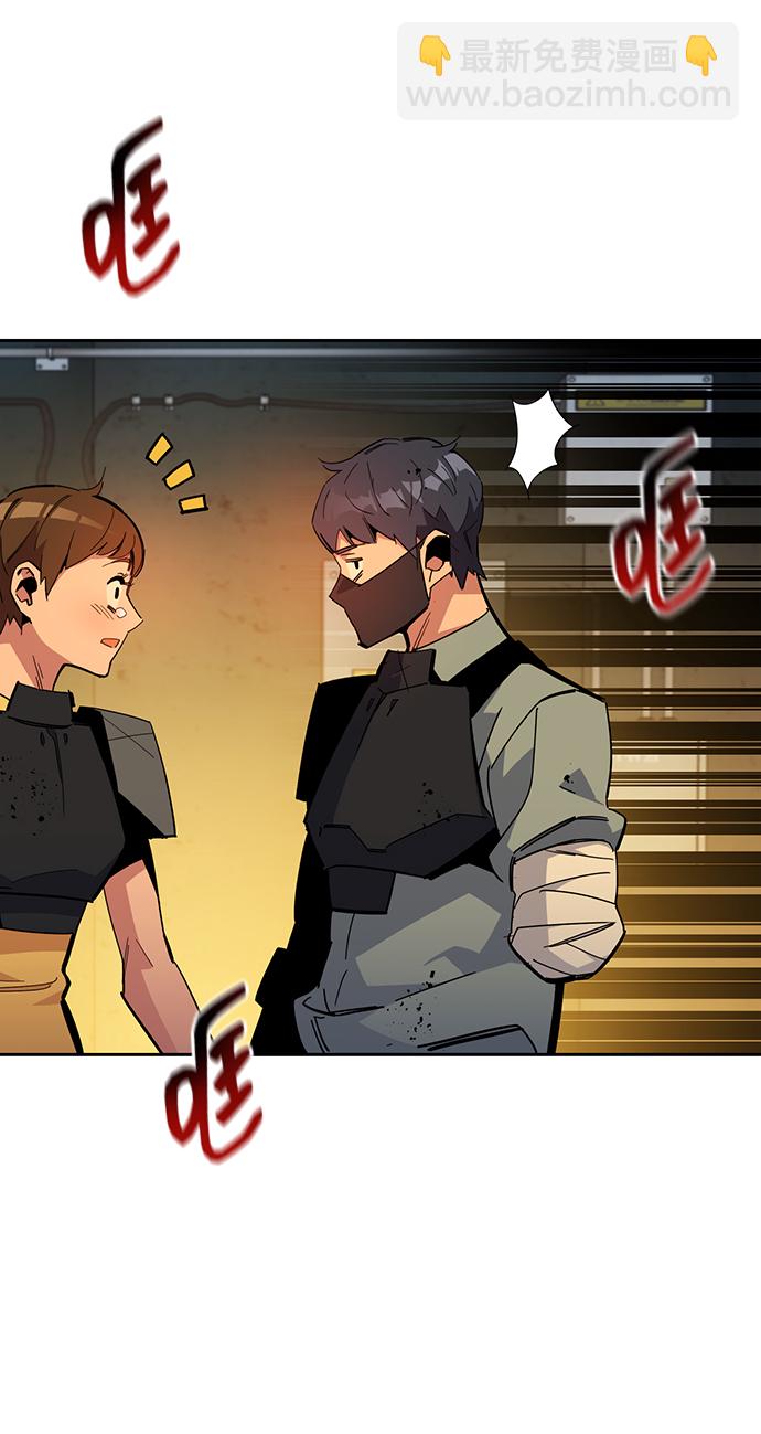 用分身自動狩獵 - [第25話] 災難（4）(2/3) - 7