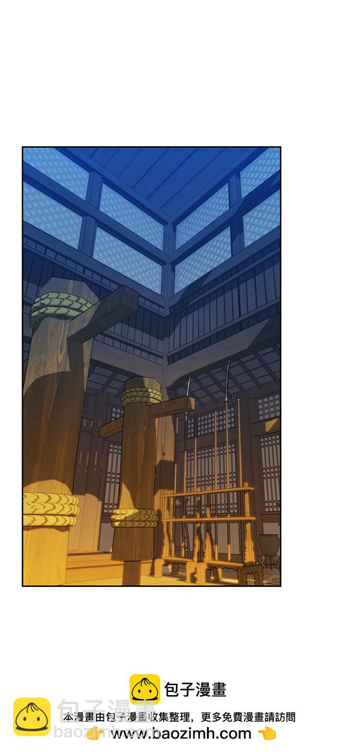 用分身自動狩獵 - [第29話] 對練(2/3) - 6