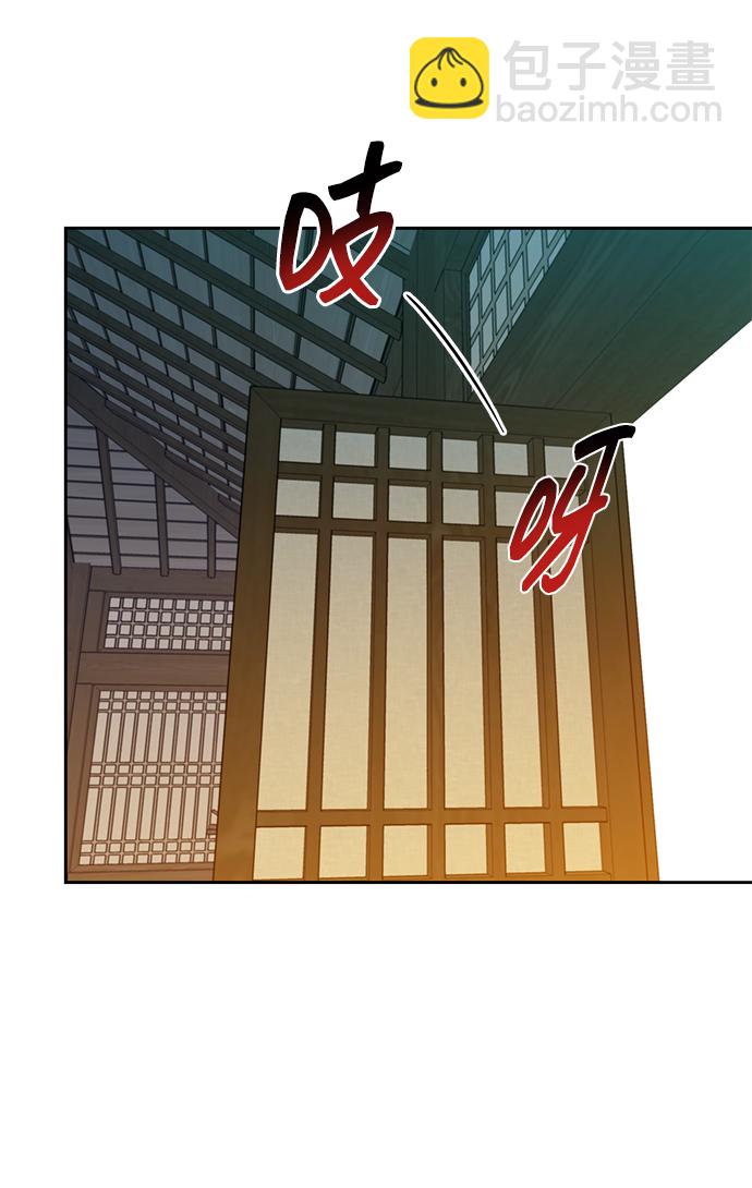 用分身自動狩獵 - [第29話] 對練(3/3) - 2