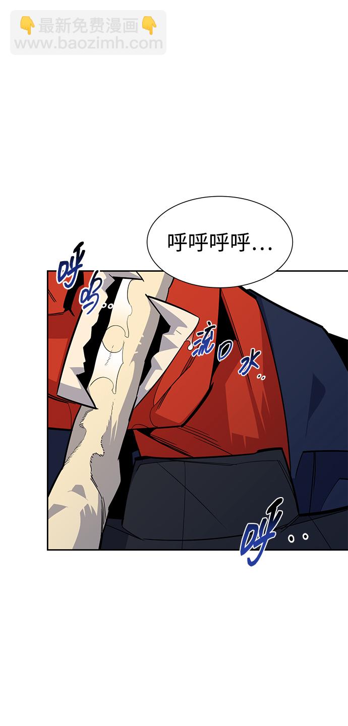 用分身自動狩獵 - [第29話] 對練(3/3) - 2