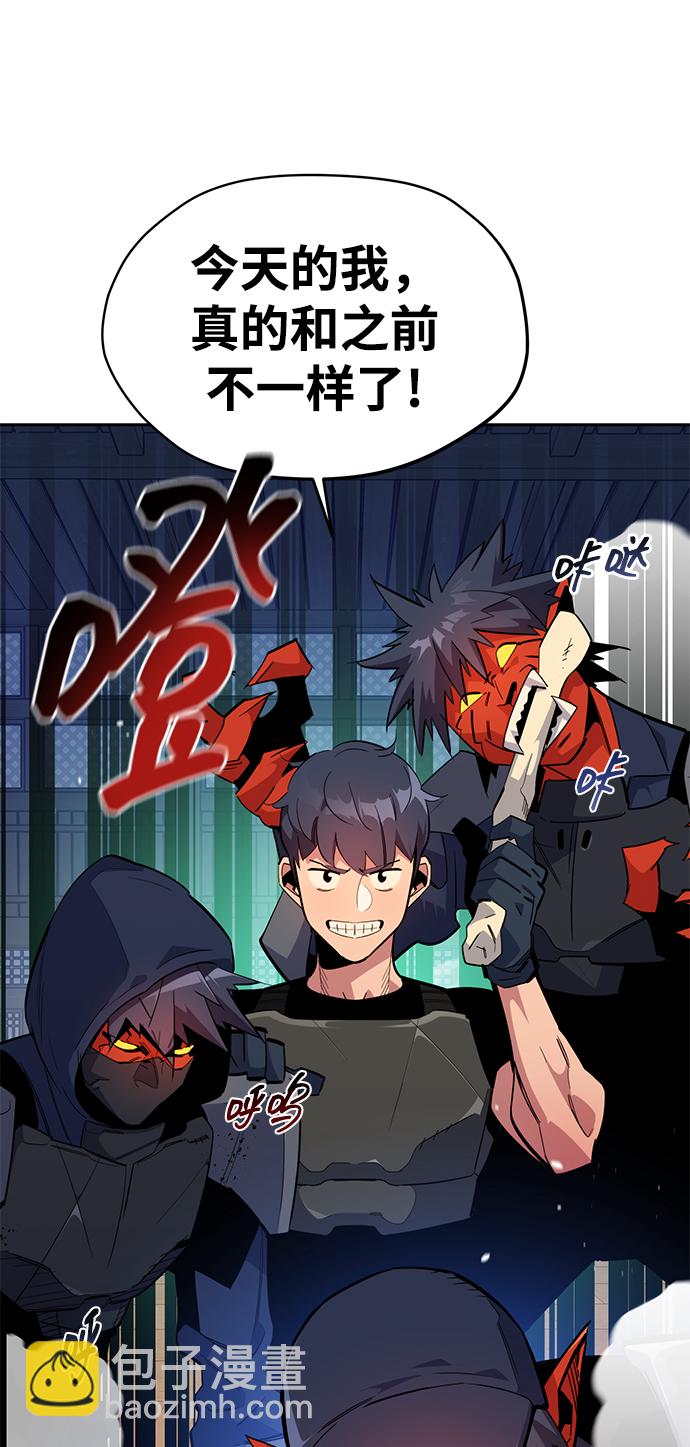 用分身自動狩獵 - [第29話] 對練(3/3) - 3