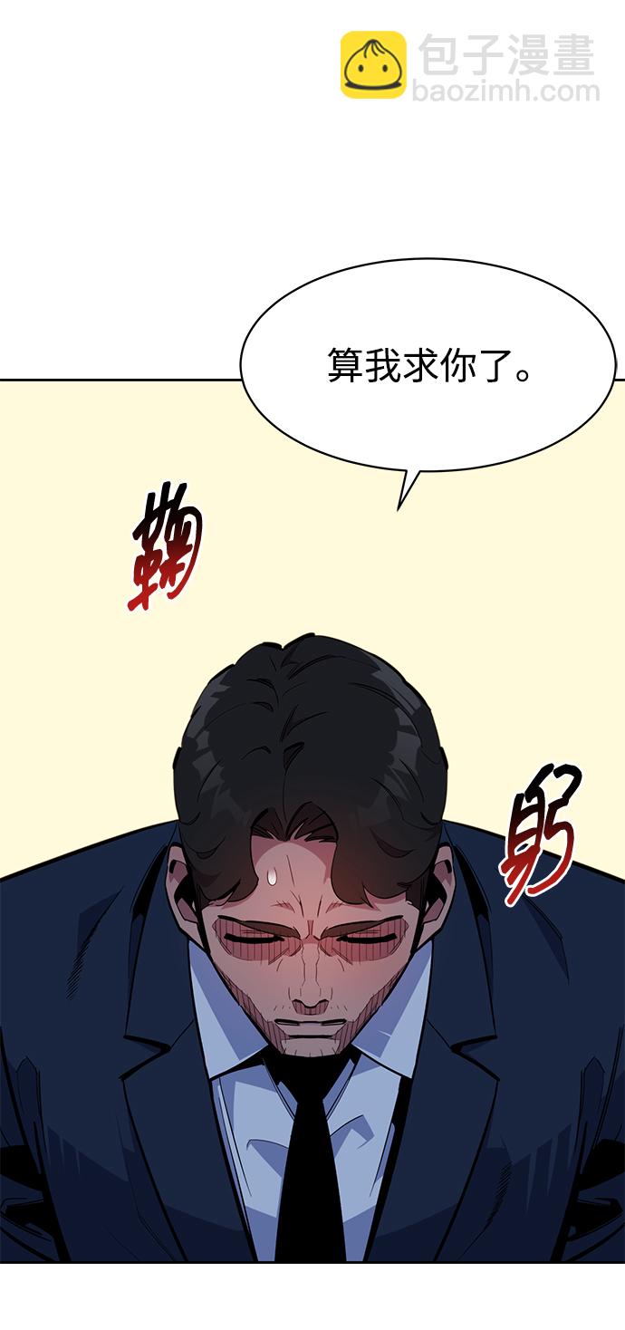 用分身自動狩獵 - [第29話] 對練(1/3) - 1