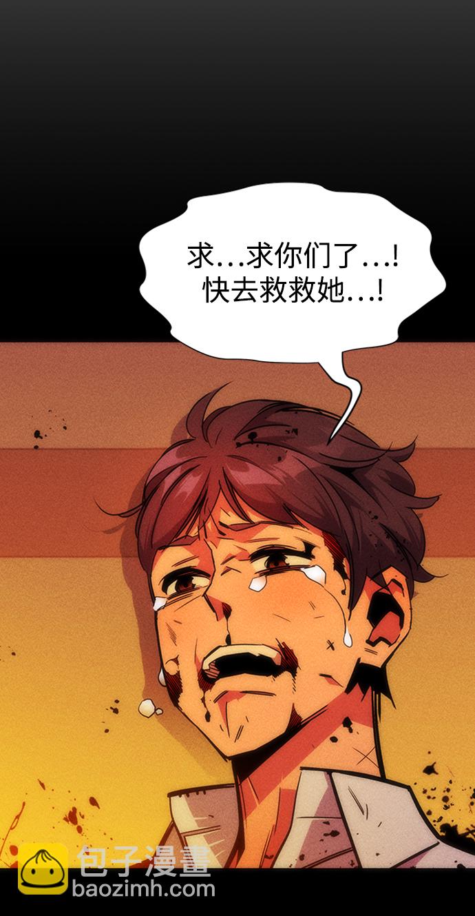 用分身自動狩獵 - [第29話] 對練(1/3) - 3