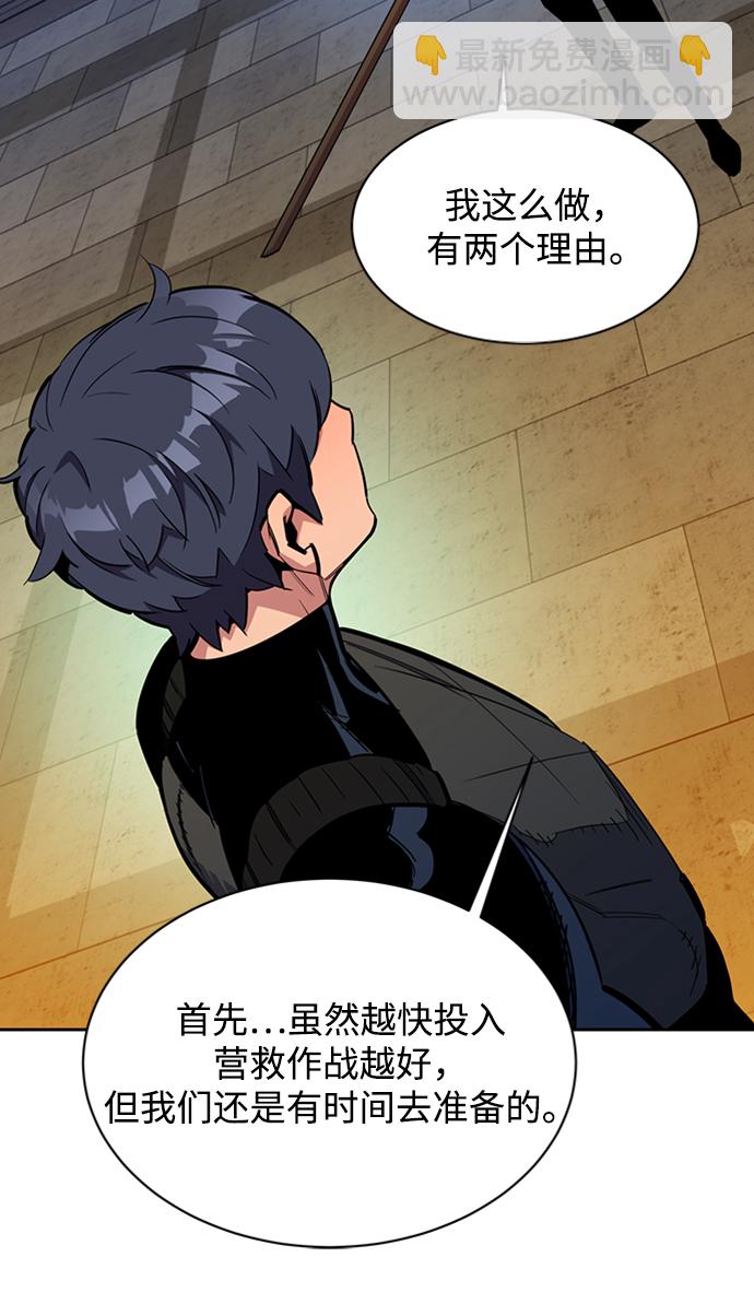 用分身自動狩獵 - [第29話] 對練(1/3) - 5