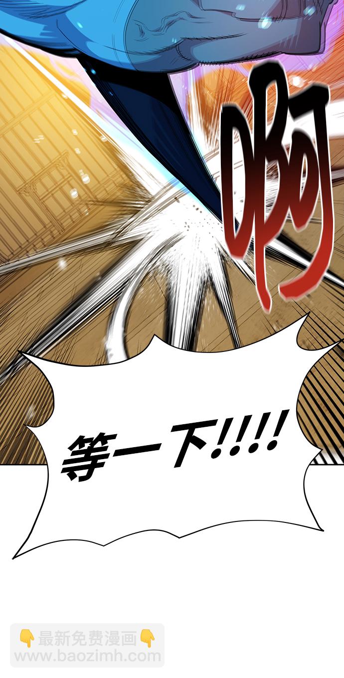 用分身自動狩獵 - [第29話] 對練(1/3) - 7