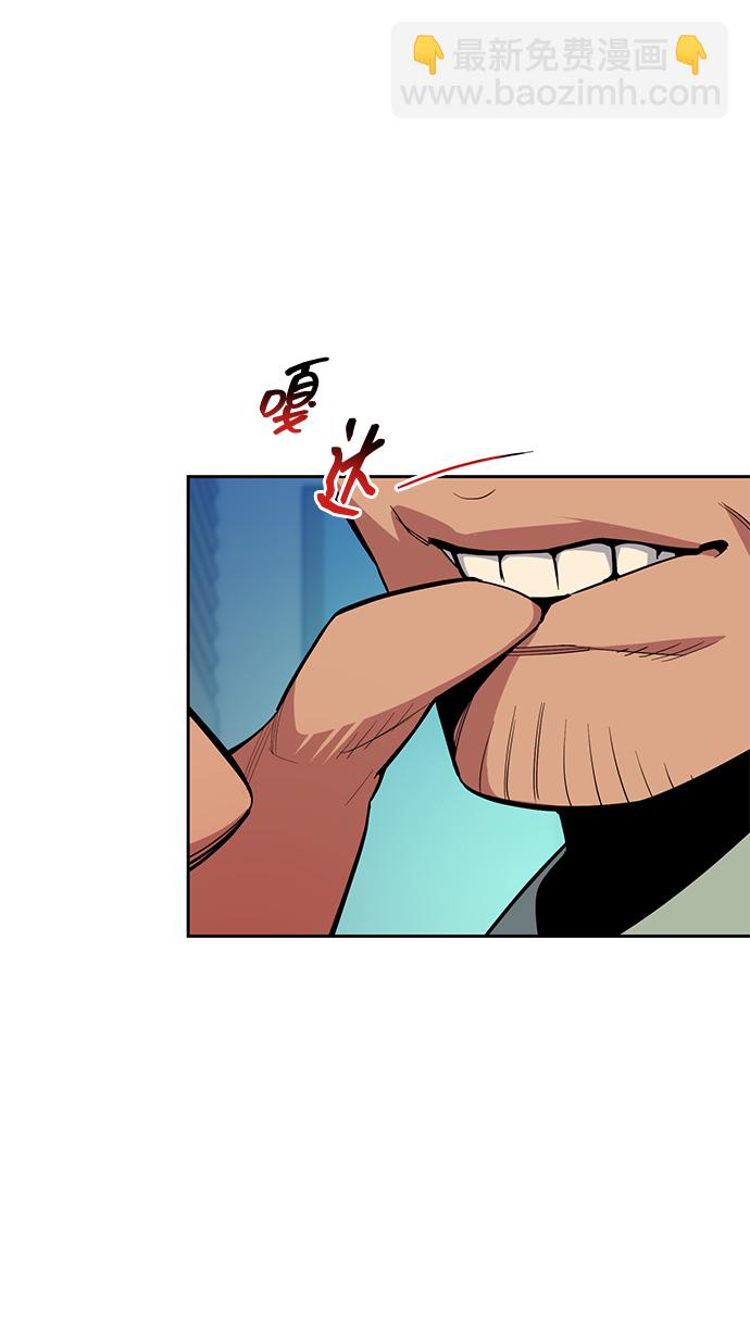 用分身自動狩獵 - [第29話] 對練(2/3) - 5