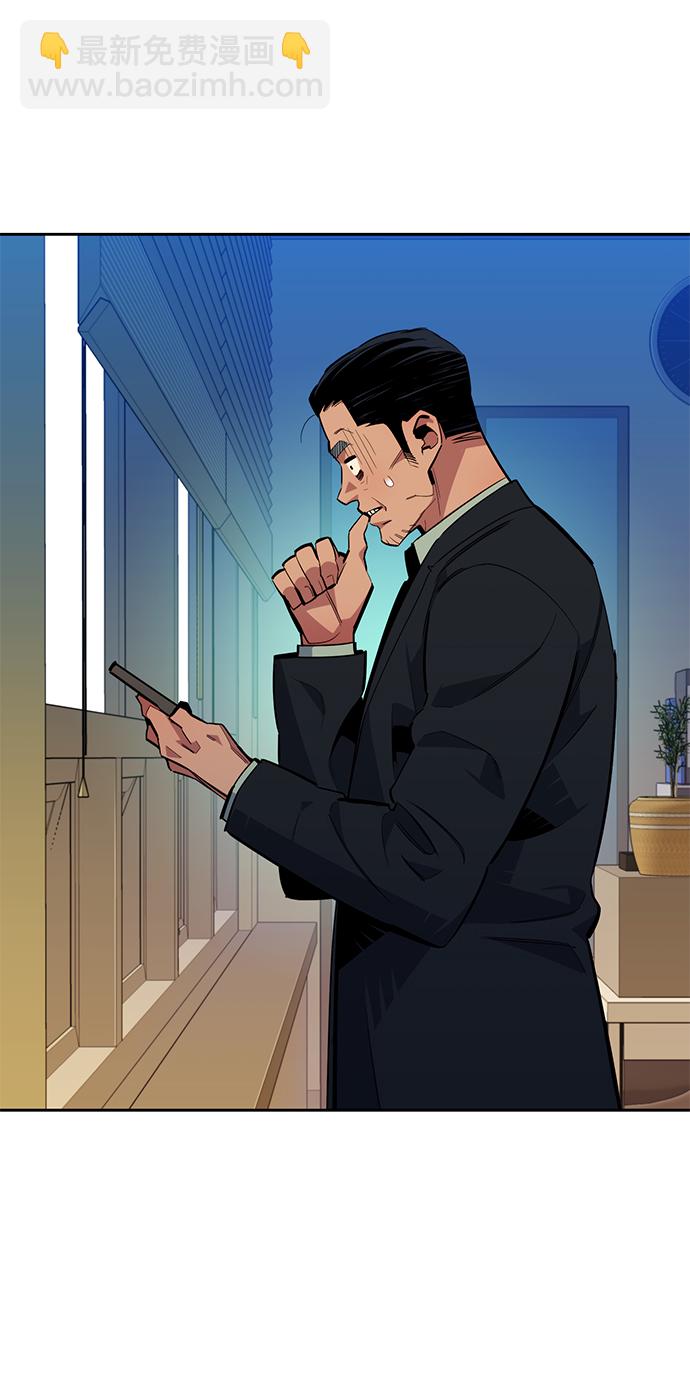 用分身自動狩獵 - [第29話] 對練(2/3) - 6