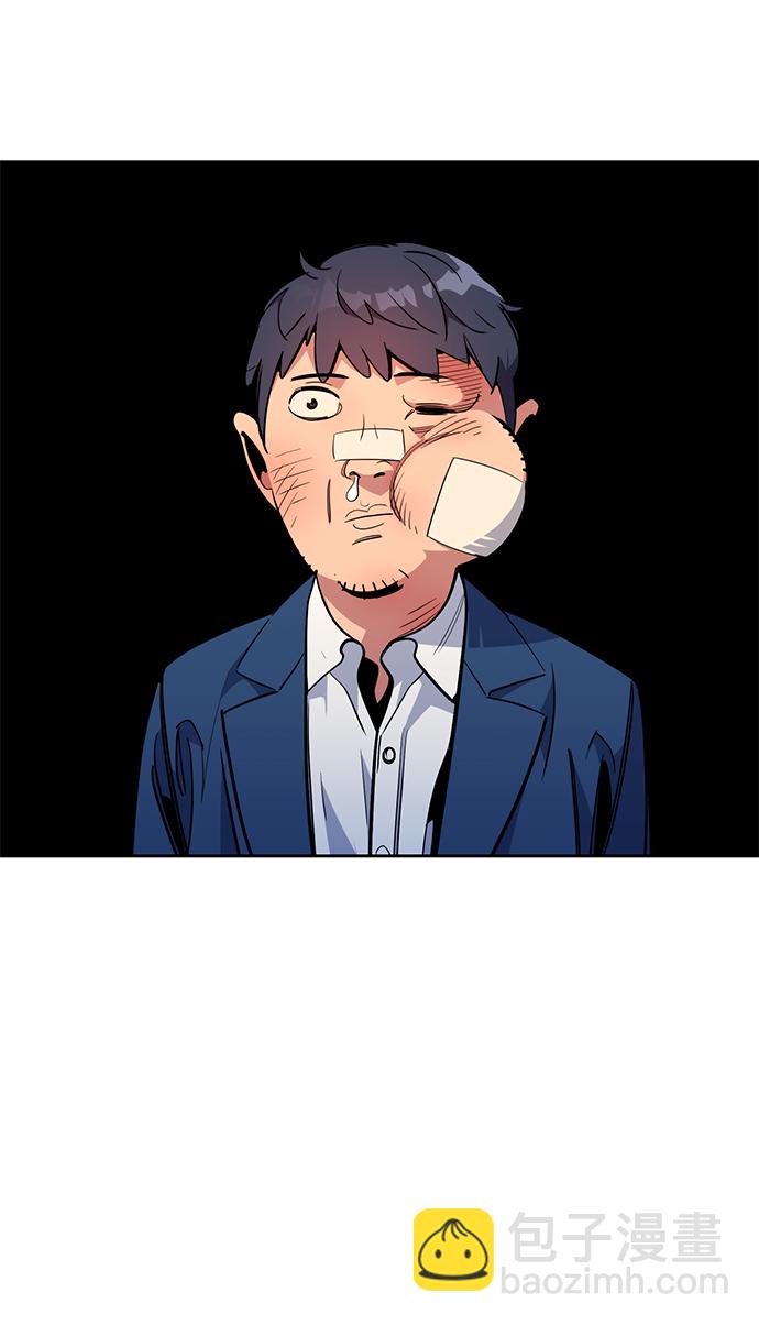 用分身自動狩獵 - [第29話] 對練(2/3) - 1