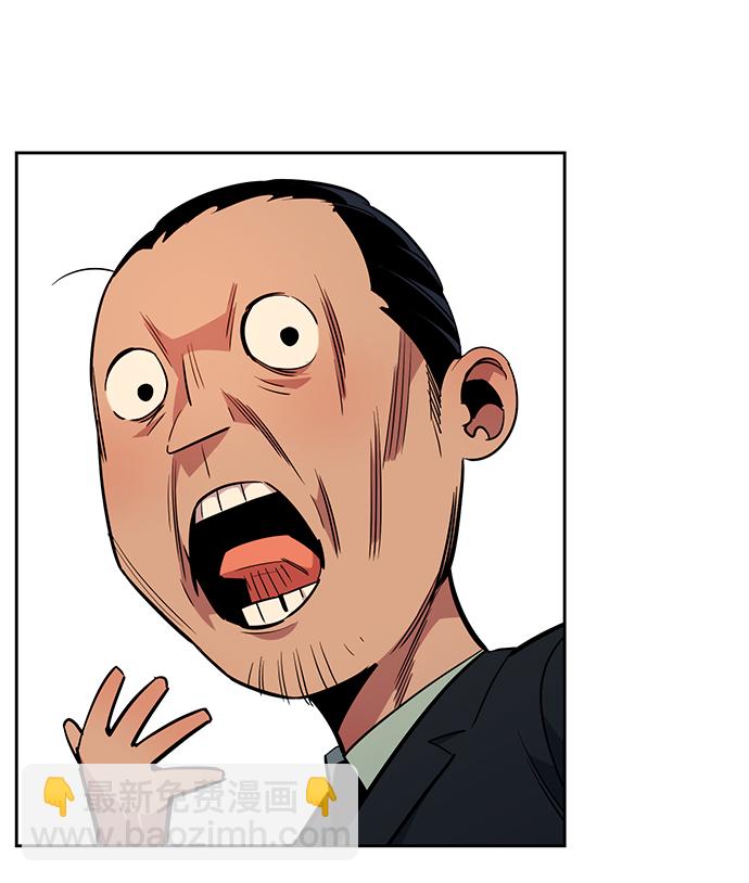 用分身自動狩獵 - [第29話] 對練(2/3) - 2