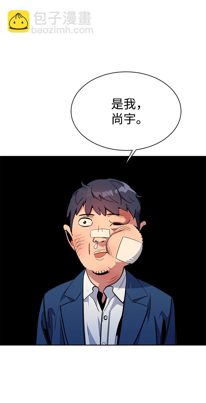 用分身自動狩獵 - [第29話] 對練(2/3) - 3