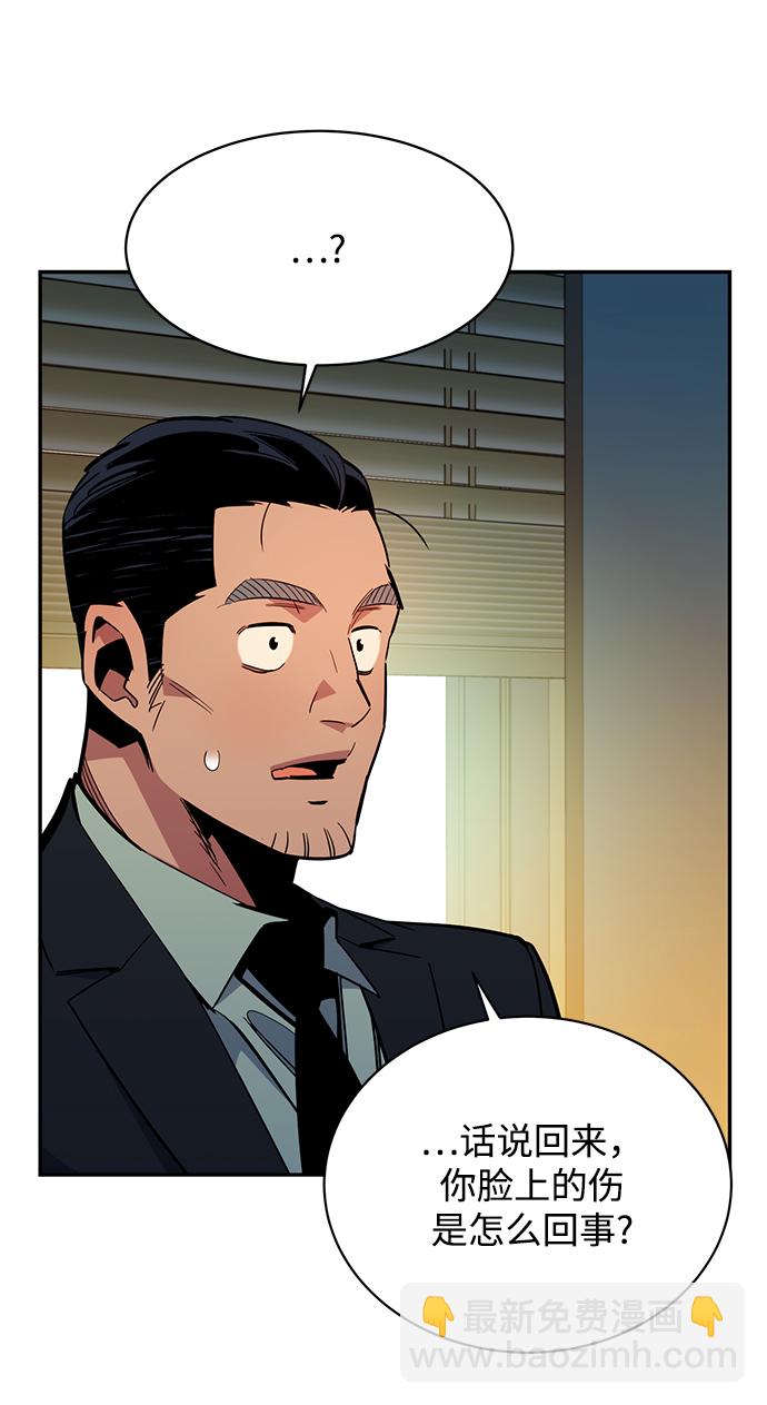 用分身自動狩獵 - [第29話] 對練(2/3) - 1