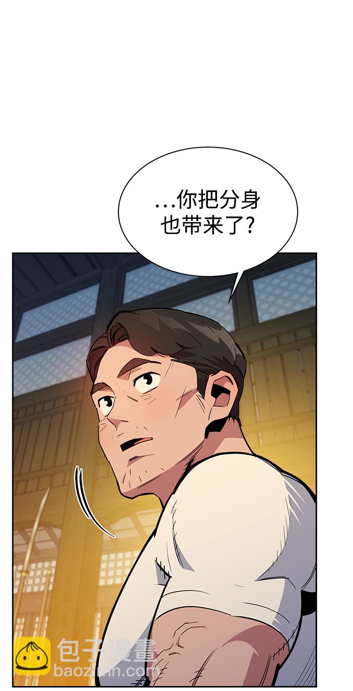 用分身自動狩獵 - [第29話] 對練(2/3) - 4