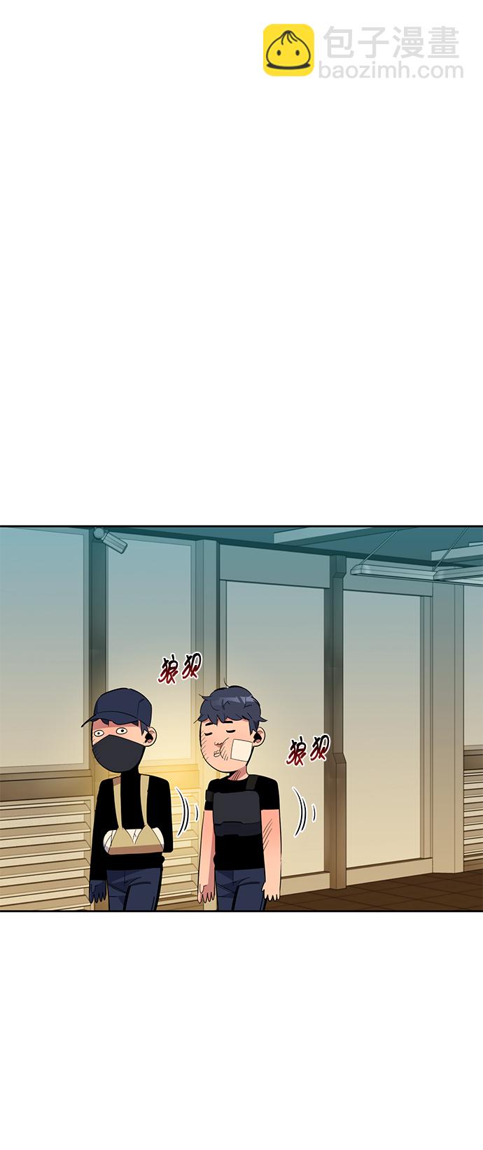 用分身自動狩獵 - [第29話] 對練(2/3) - 8