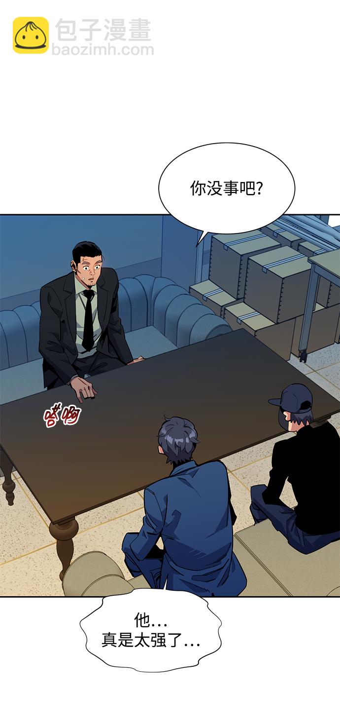 用分身自動狩獵 - [第29話] 對練(2/3) - 7