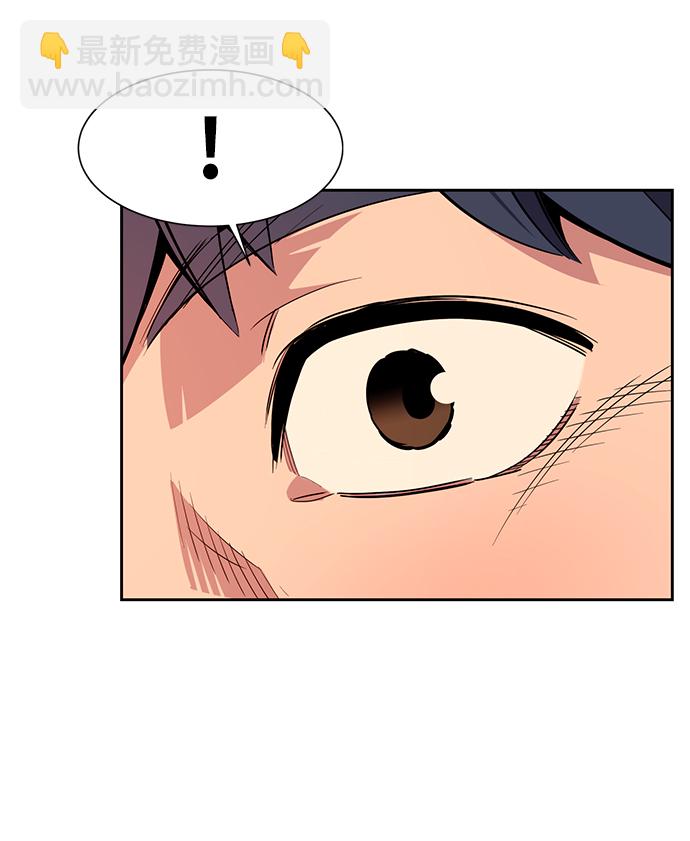 用分身自動狩獵 - [第29話] 對練(2/3) - 2