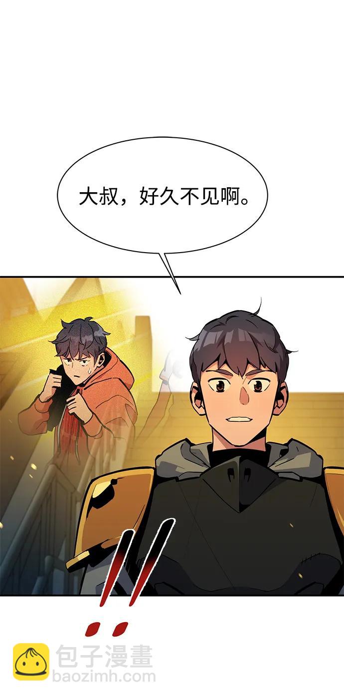 用分身自動狩獵 - [第31話] 新舍區幽靈站（1）(2/2) - 6