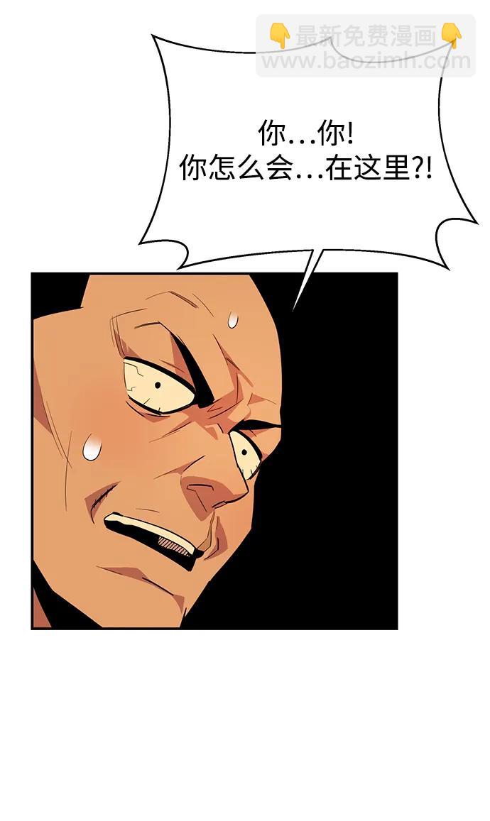 用分身自動狩獵 - [第31話] 新舍區幽靈站（1）(2/2) - 1