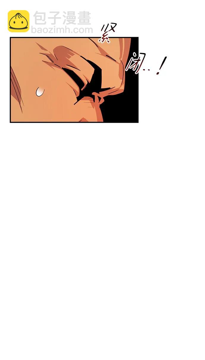 用分身自動狩獵 - [第31話] 新舍區幽靈站（1）(2/2) - 4