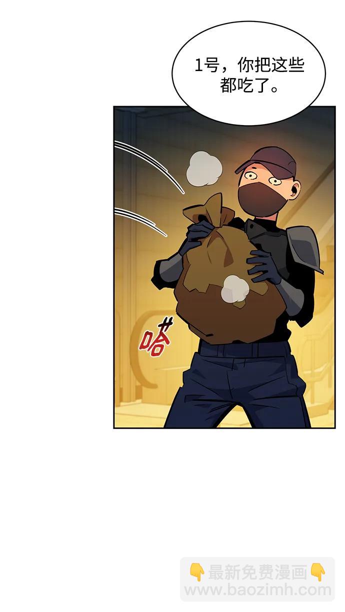 用分身自動狩獵 - [第31話] 新舍區幽靈站（1）(2/2) - 3