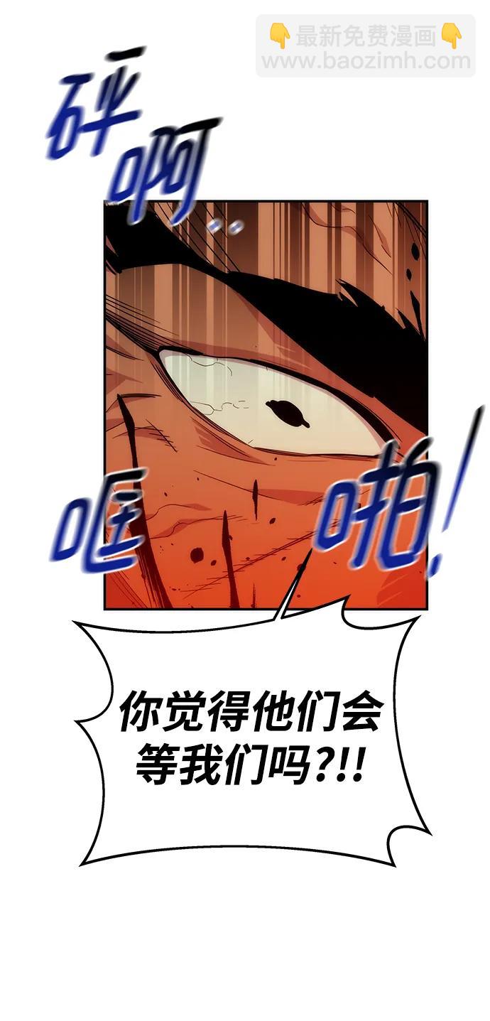 用分身自動狩獵 - [第35話] 攻擊1組（2）(2/3) - 6