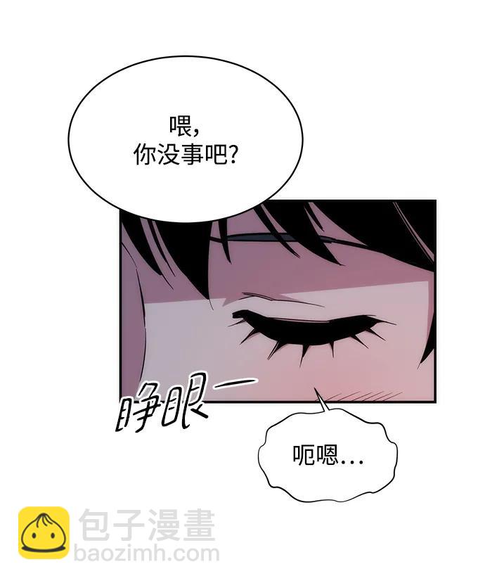 用分身自動狩獵 - [第35話] 攻擊1組（2）(2/3) - 5